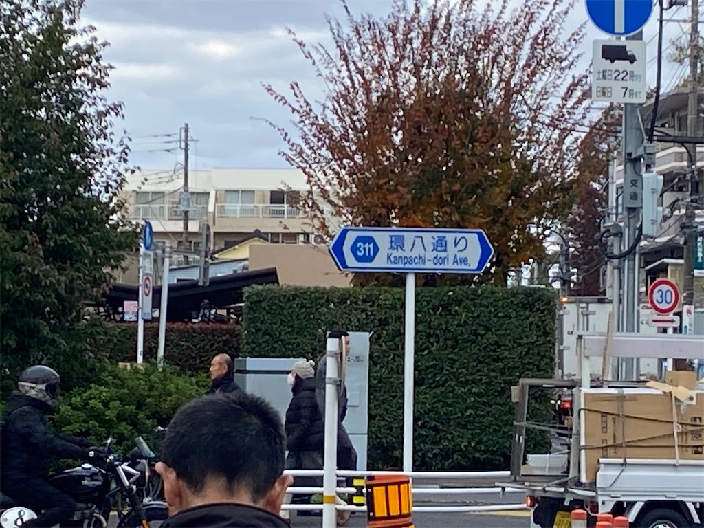 f:id:hide-n64:20231201134909j:image