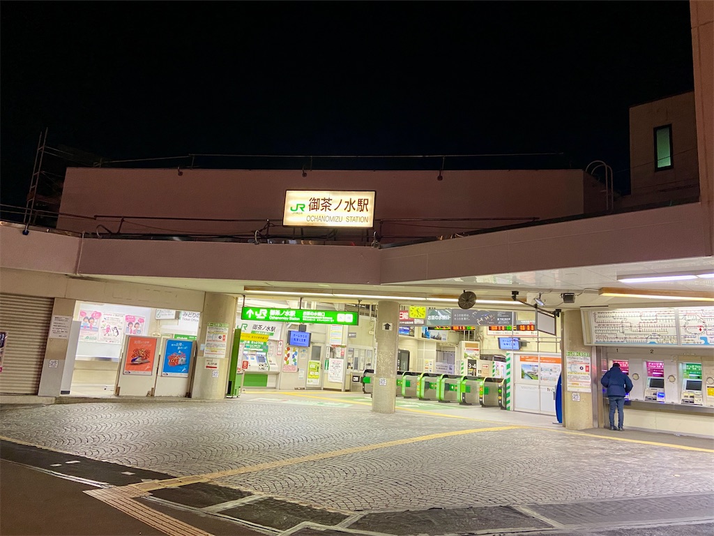 f:id:hide-n64:20231209074859j:image