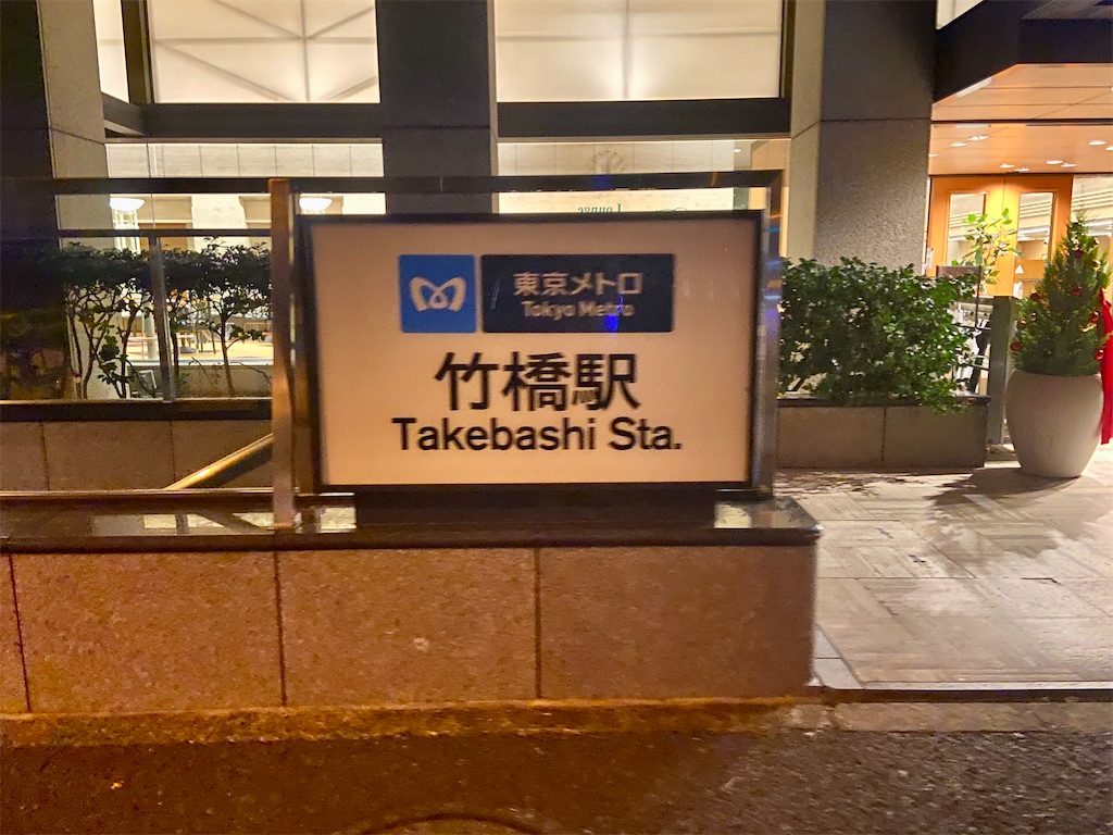 f:id:hide-n64:20231209074941j:image