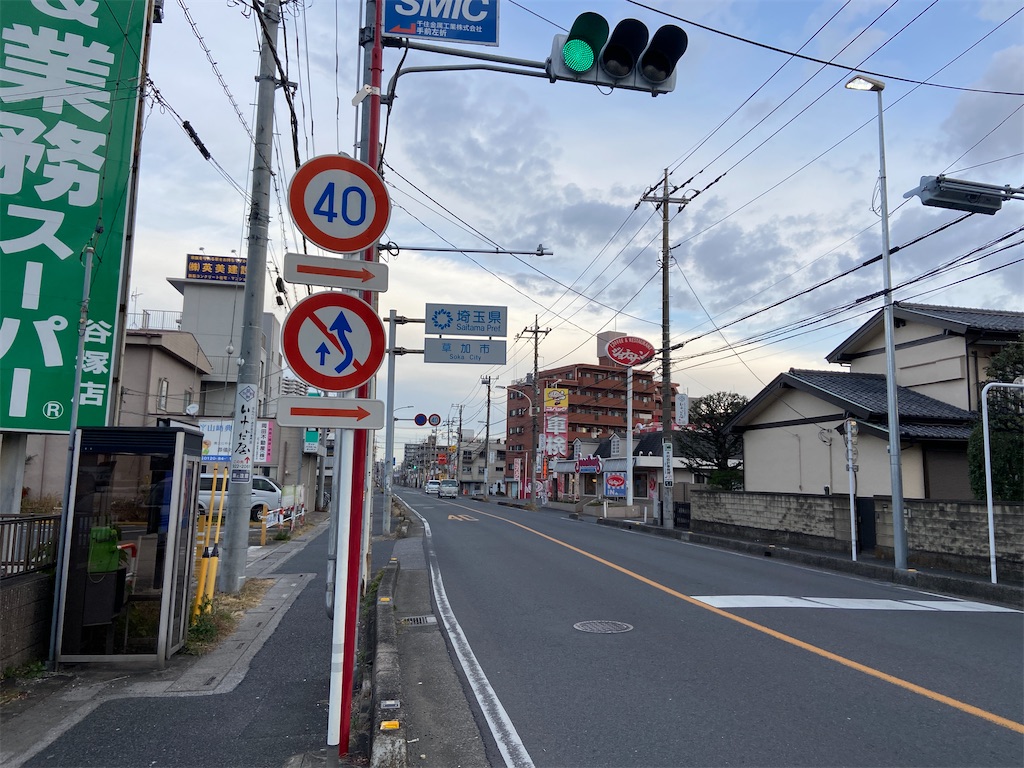 f:id:hide-n64:20231224101855j:image