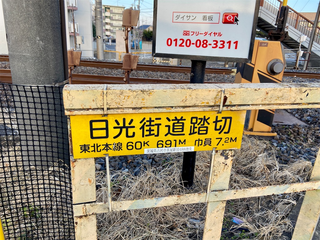 f:id:hide-n64:20231230140602j:image