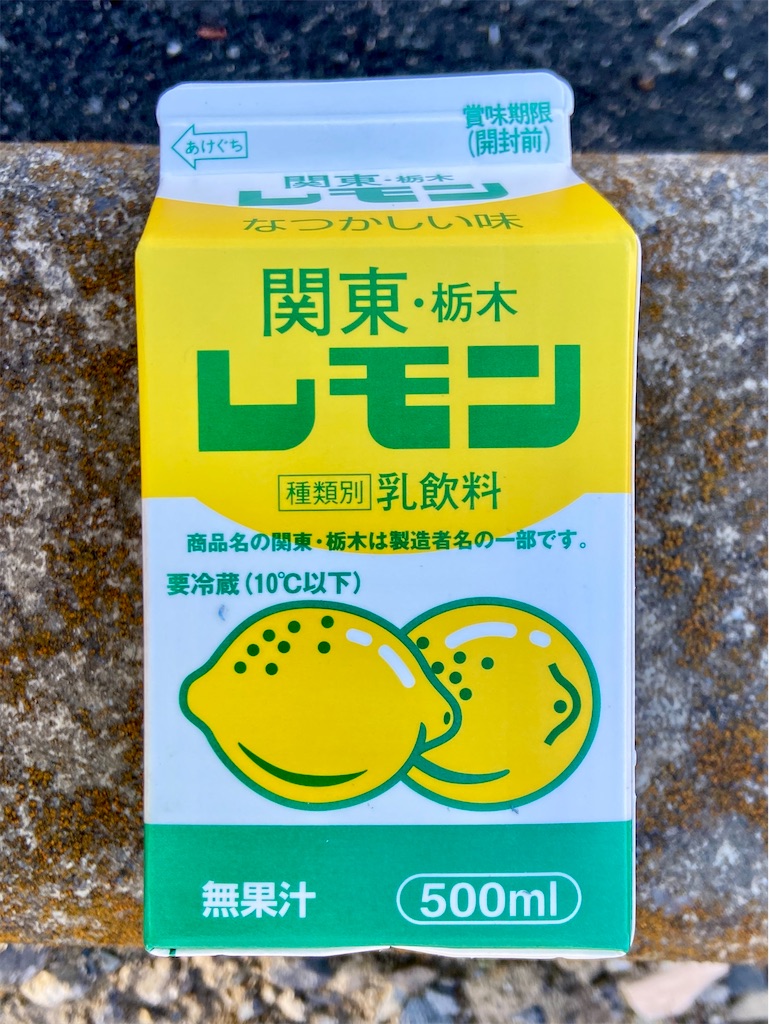 f:id:hide-n64:20231230152350j:image