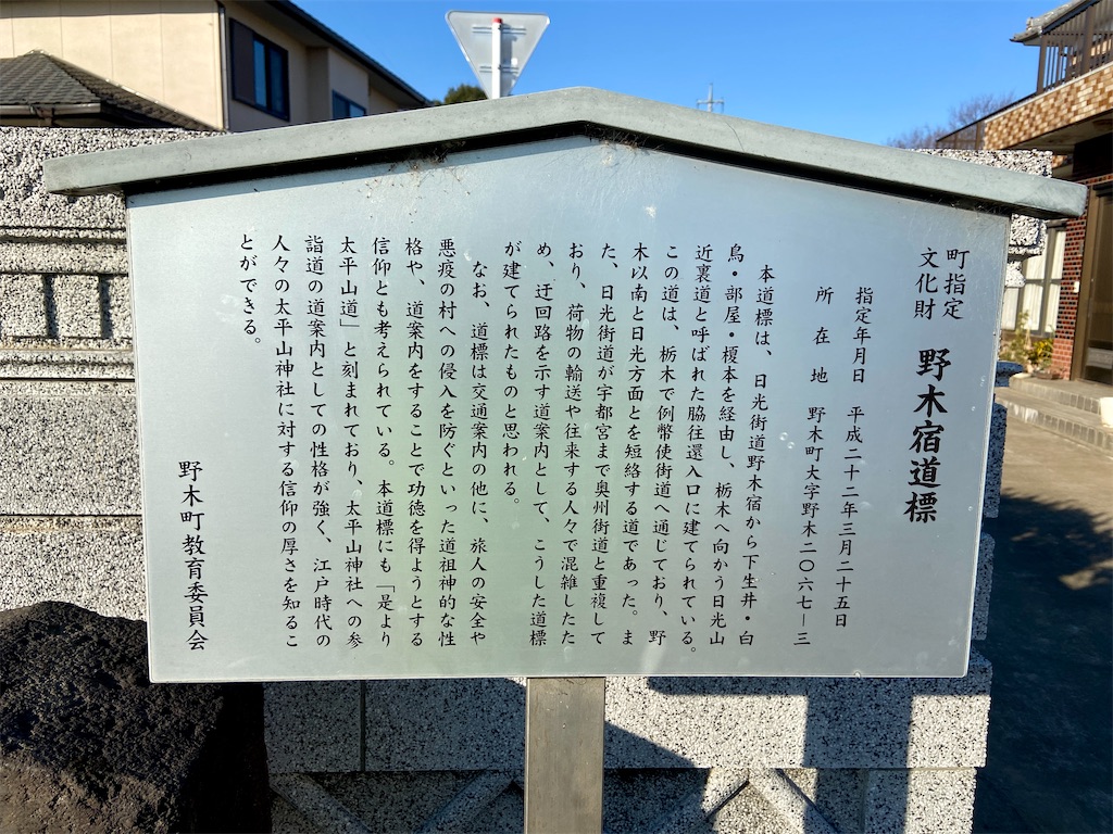 f:id:hide-n64:20231230152357j:image