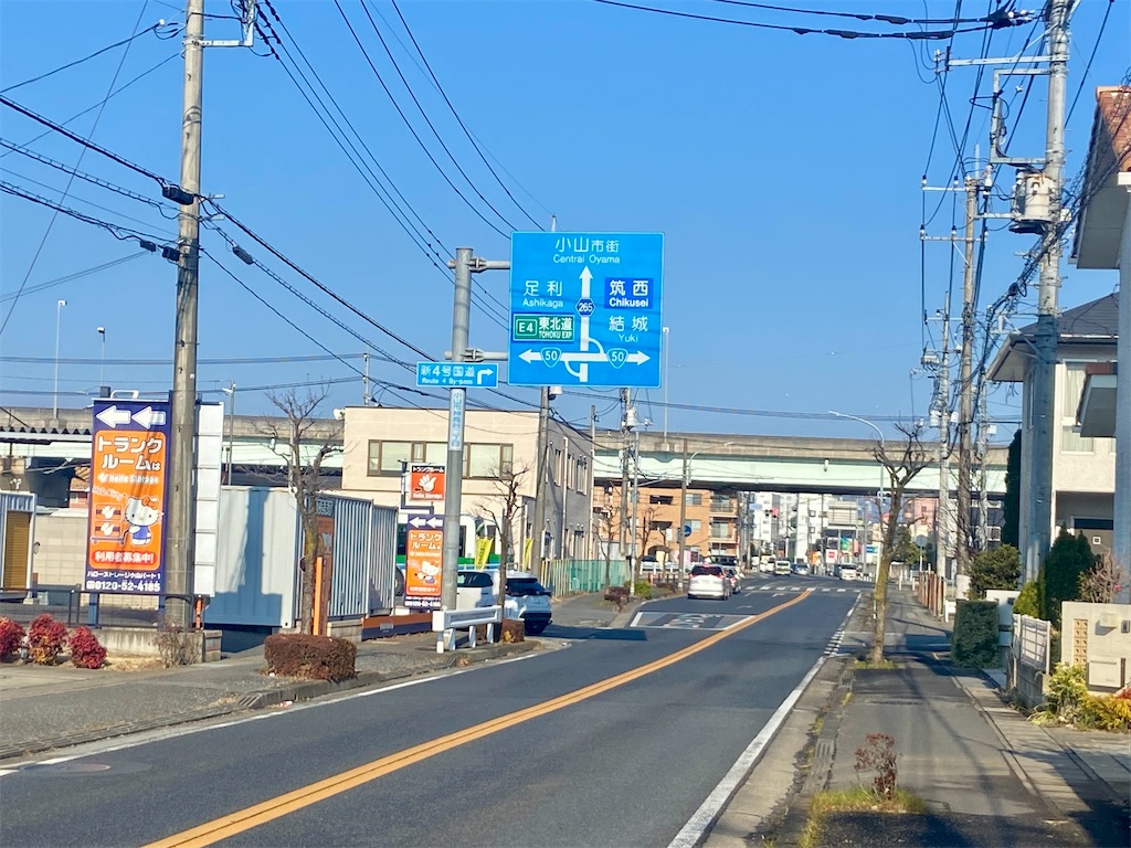 f:id:hide-n64:20231231140429j:image