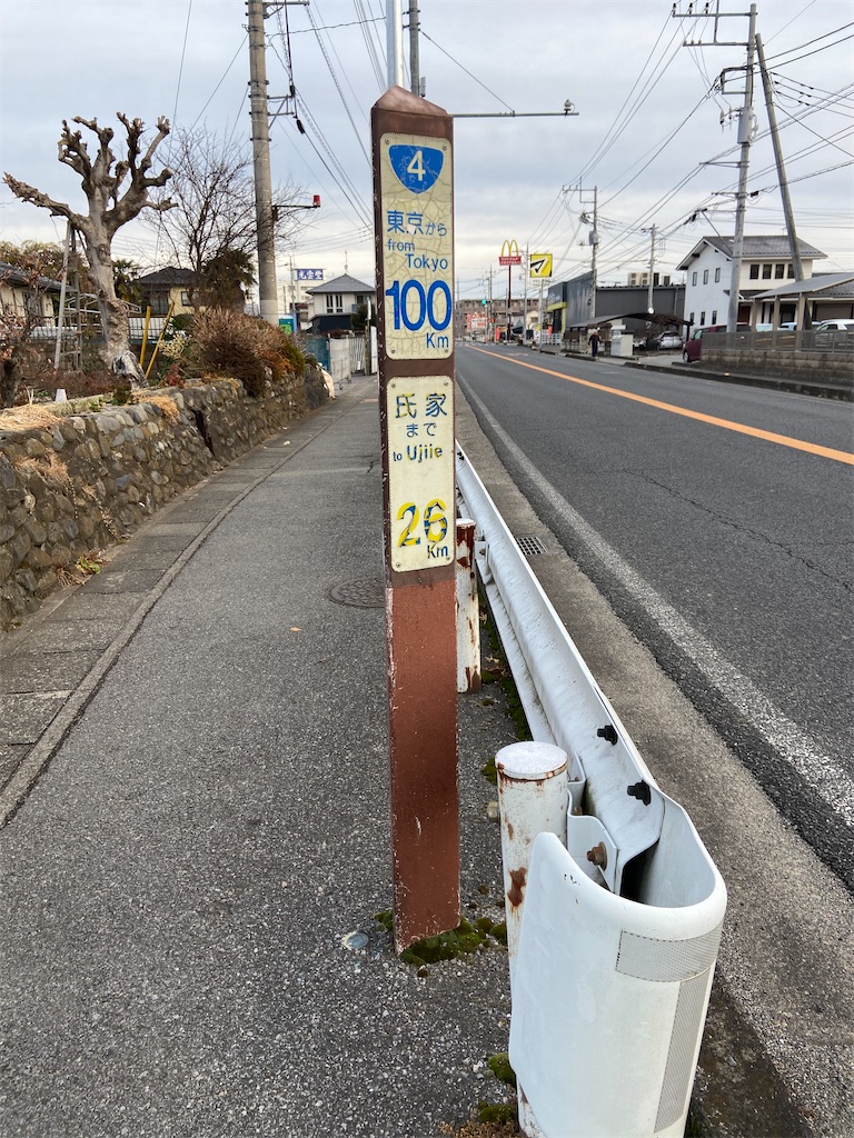 f:id:hide-n64:20240103094956j:image