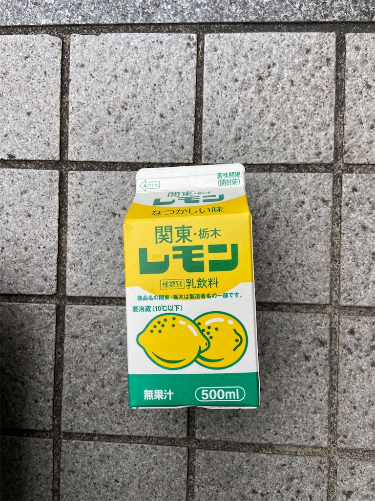 f:id:hide-n64:20240103095048j:image