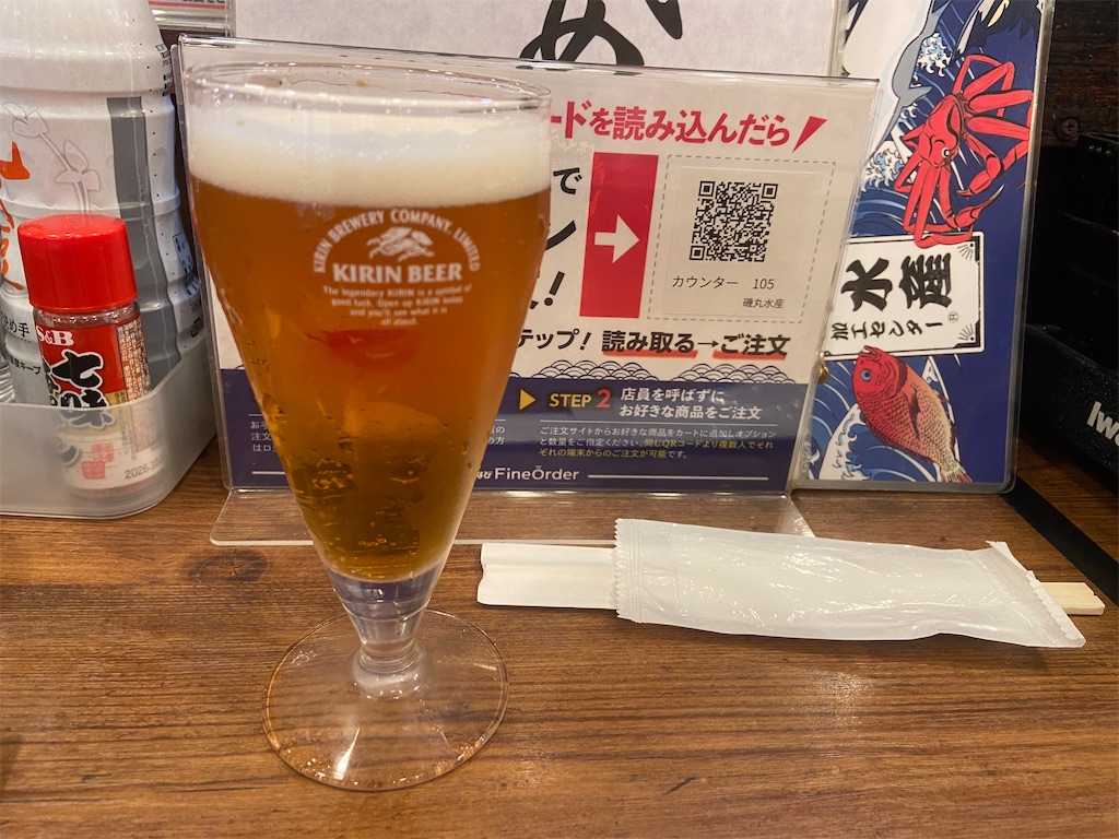 f:id:hide-n64:20240114100817j:image