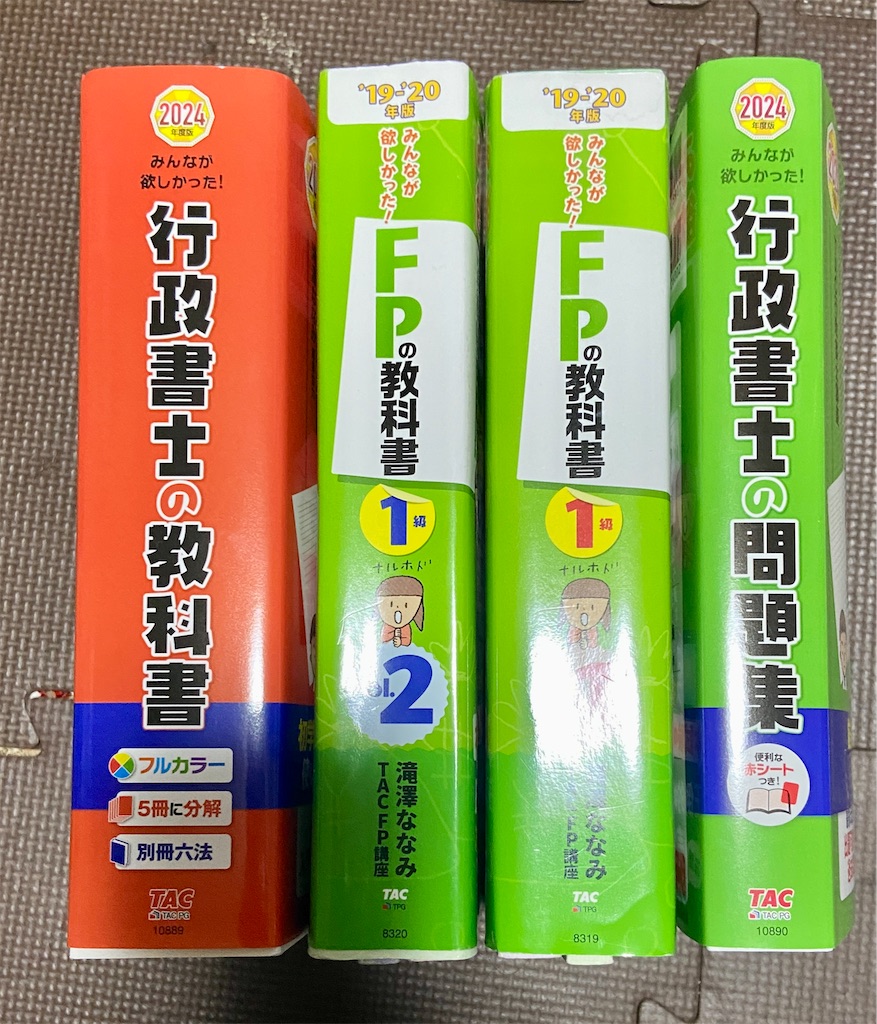 f:id:hide-n64:20240125195031j:image