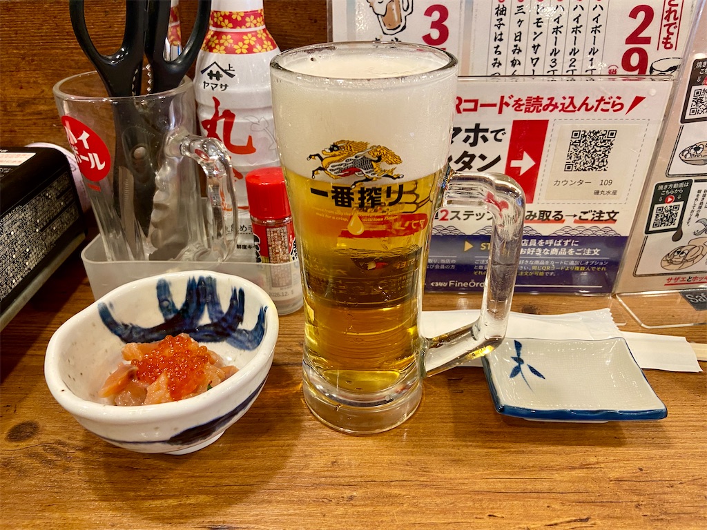 f:id:hide-n64:20240229193030j:image