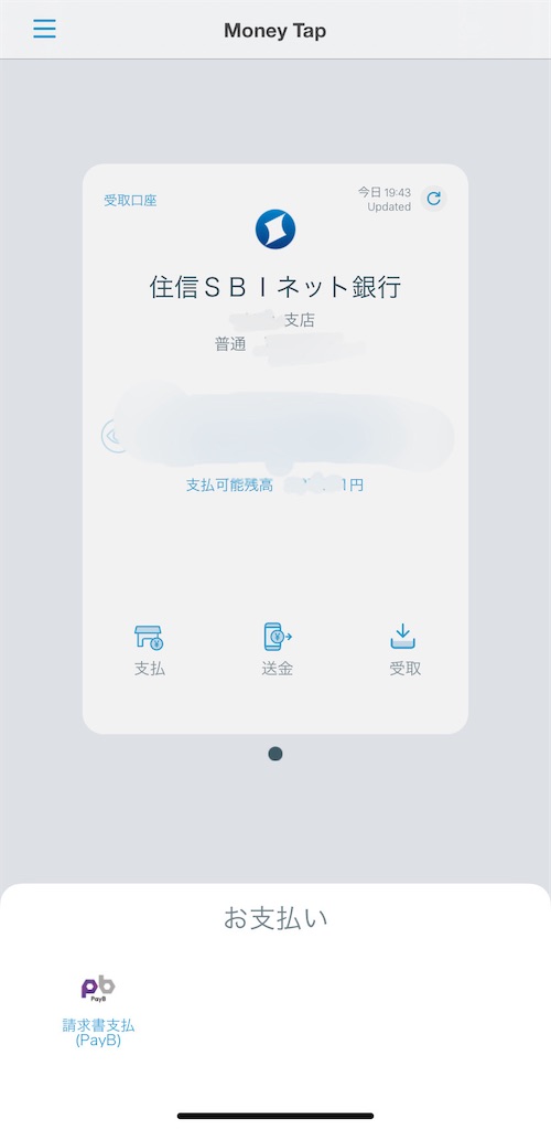 f:id:hide-n64:20240312080003j:image