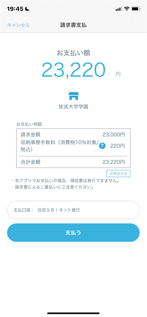 f:id:hide-n64:20240312080010p:image