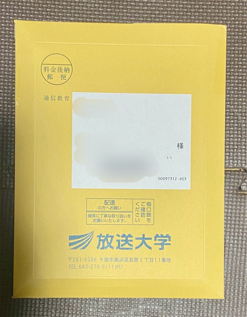 f:id:hide-n64:20240319204640j:image