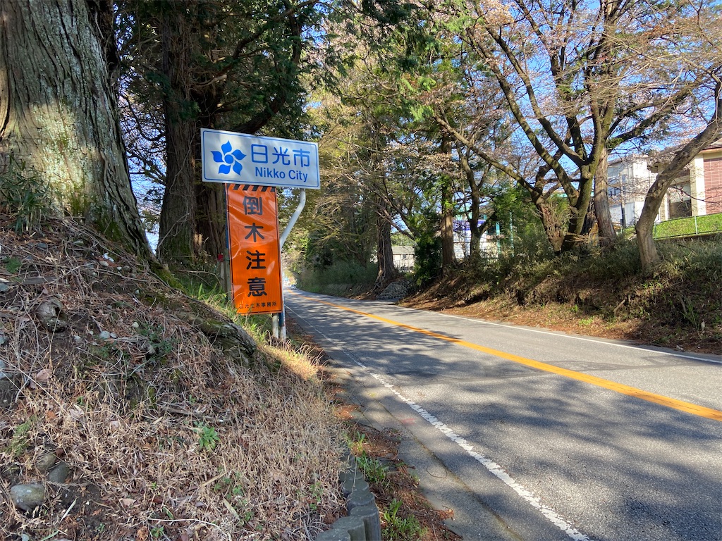 f:id:hide-n64:20240413092208j:image