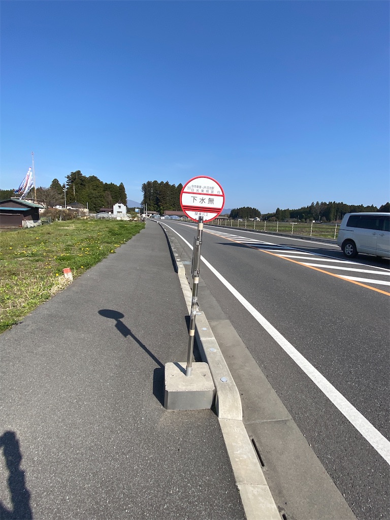 f:id:hide-n64:20240413092333j:image