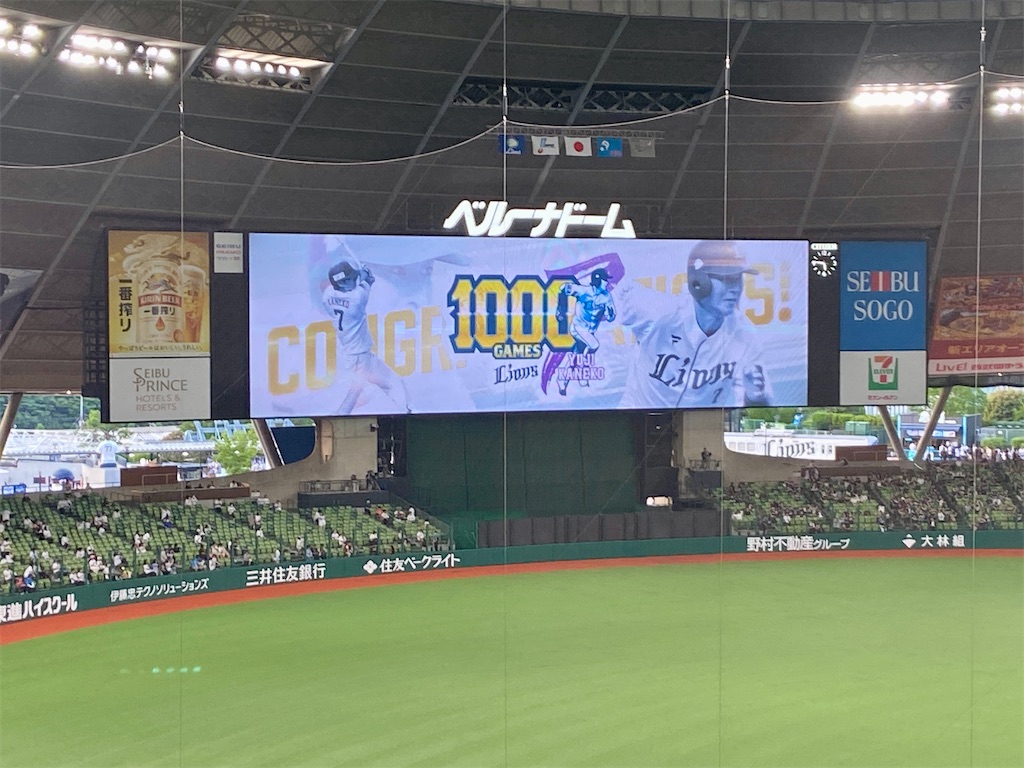 f:id:hide-n64:20240521223307j:image
