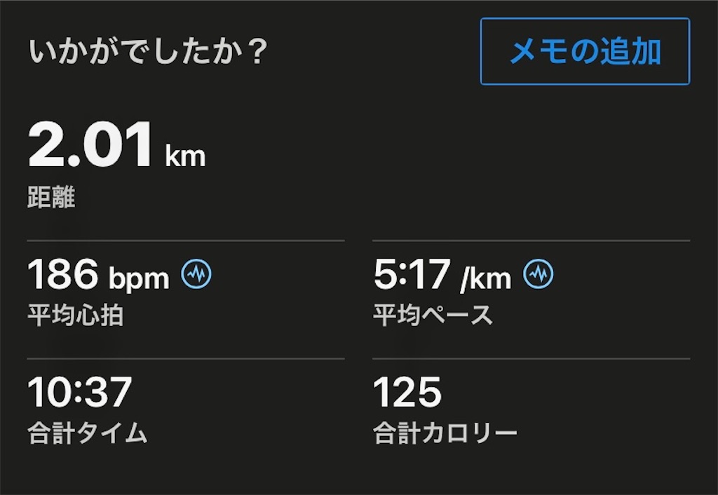 f:id:hide-n64:20240720072323j:image