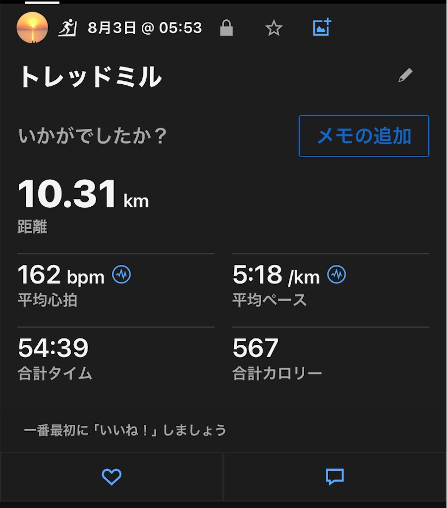 f:id:hide-n64:20240803095914j:image