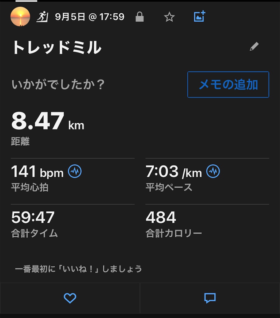 f:id:hide-n64:20240909202824j:image