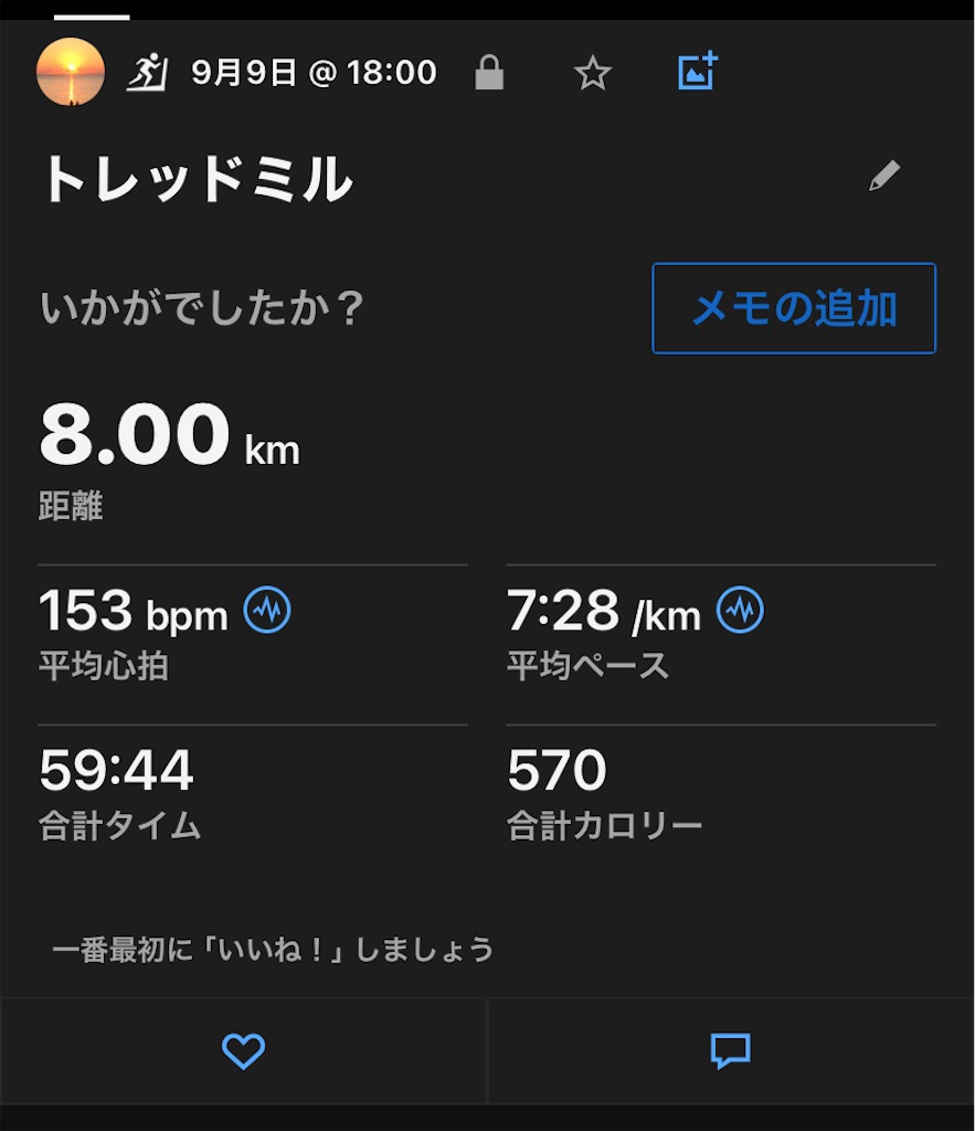 f:id:hide-n64:20240909202828j:image