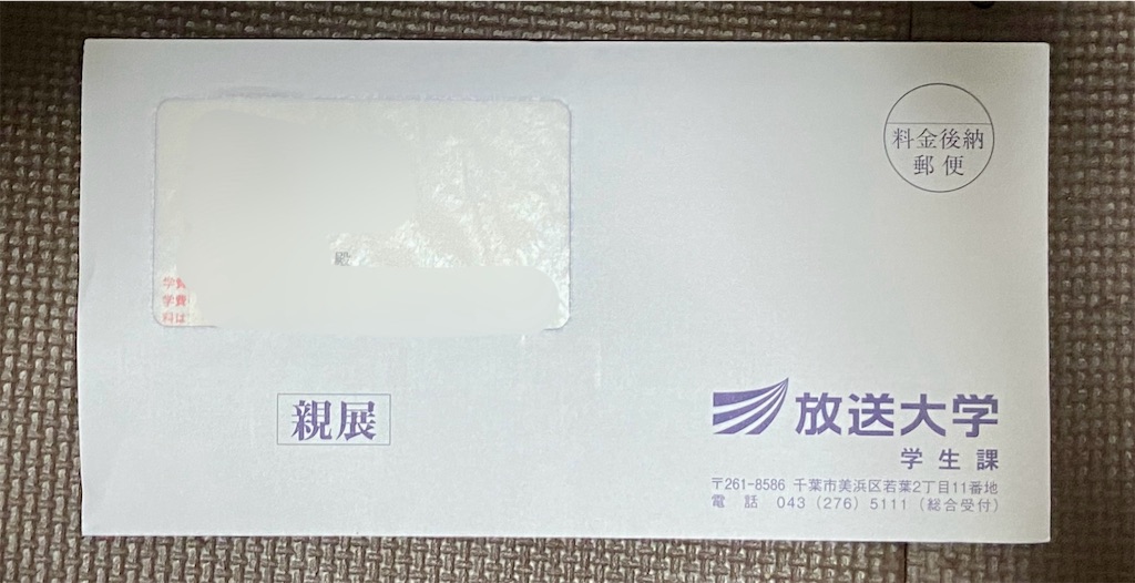 f:id:hide-n64:20240919191035j:image
