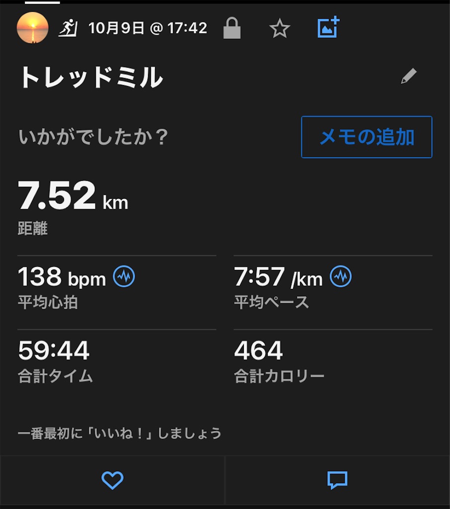 f:id:hide-n64:20241009201633j:image f:id:hide-n64:20241009201633j:image