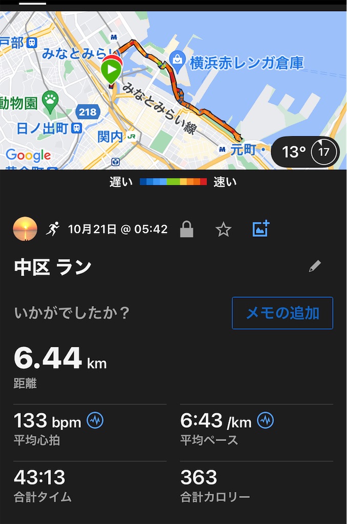 f:id:hide-n64:20241021133438j:image