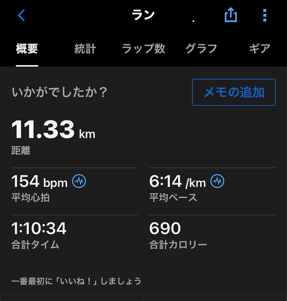 f:id:hide-n64:20241103194623j:image