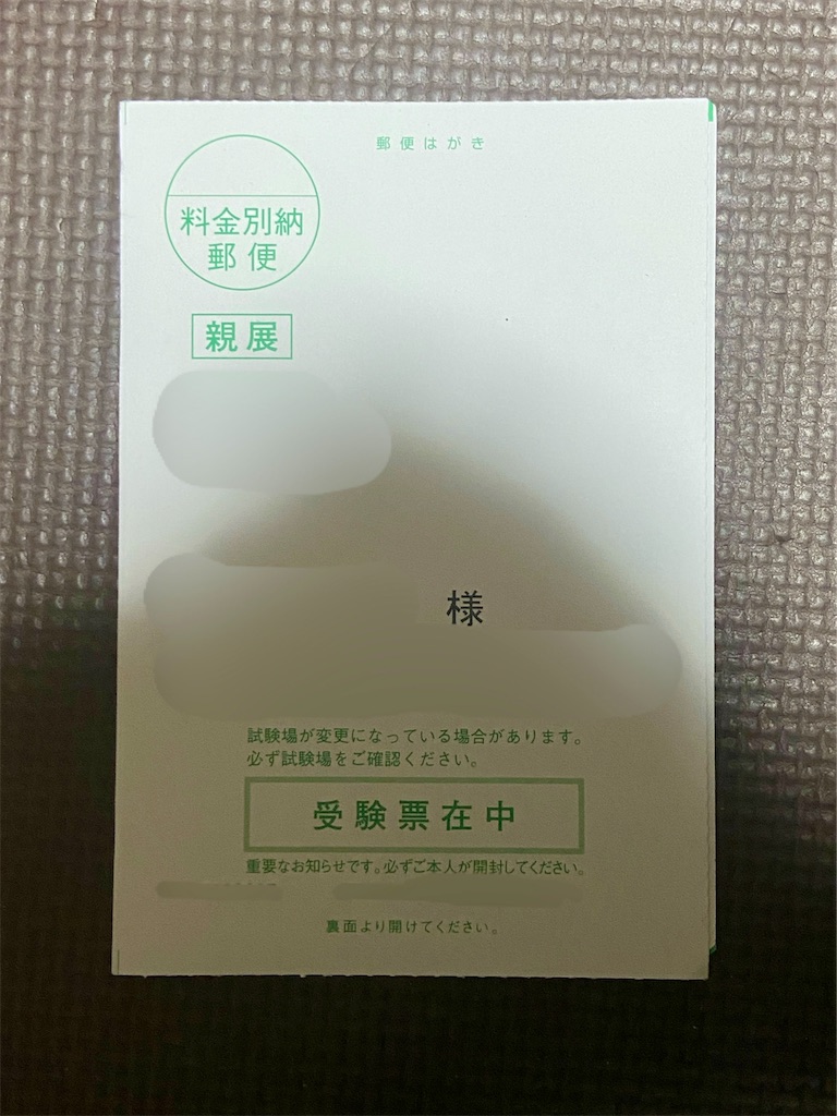 f:id:hide-n64:20241106082136j:image f:id:hide-n64:20241106082136j:image