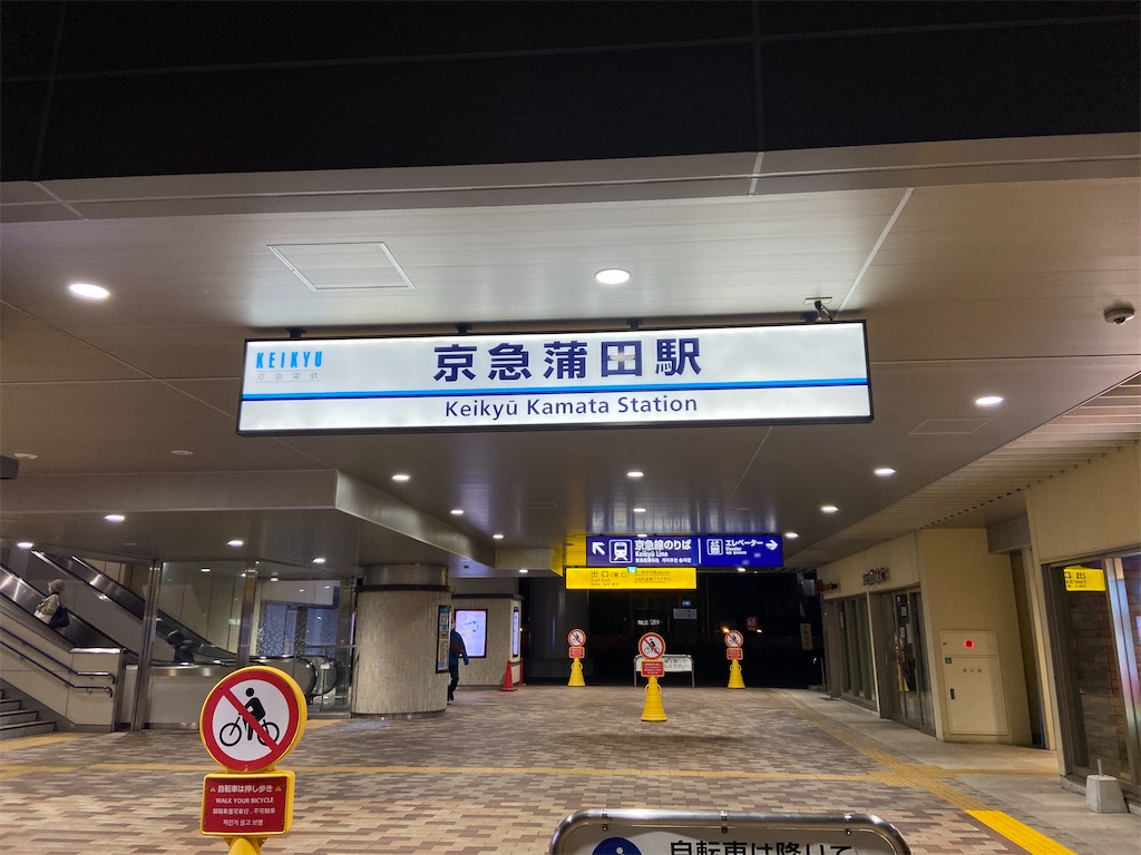 f:id:hide-n64:20241129061944j:image