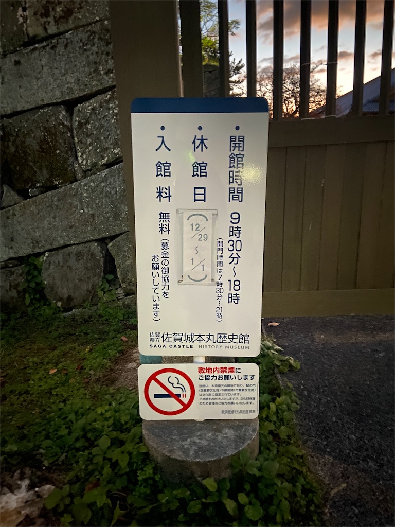 f:id:hide-n64:20241201073948j:image