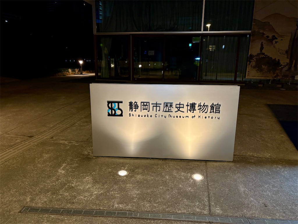 f:id:hide-n64:20250113085850j:image f:id:hide-n64:20250113085850j:image