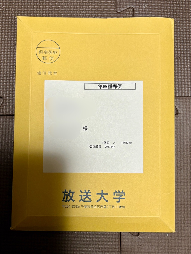 f:id:hide-n64:20250331195659j:image