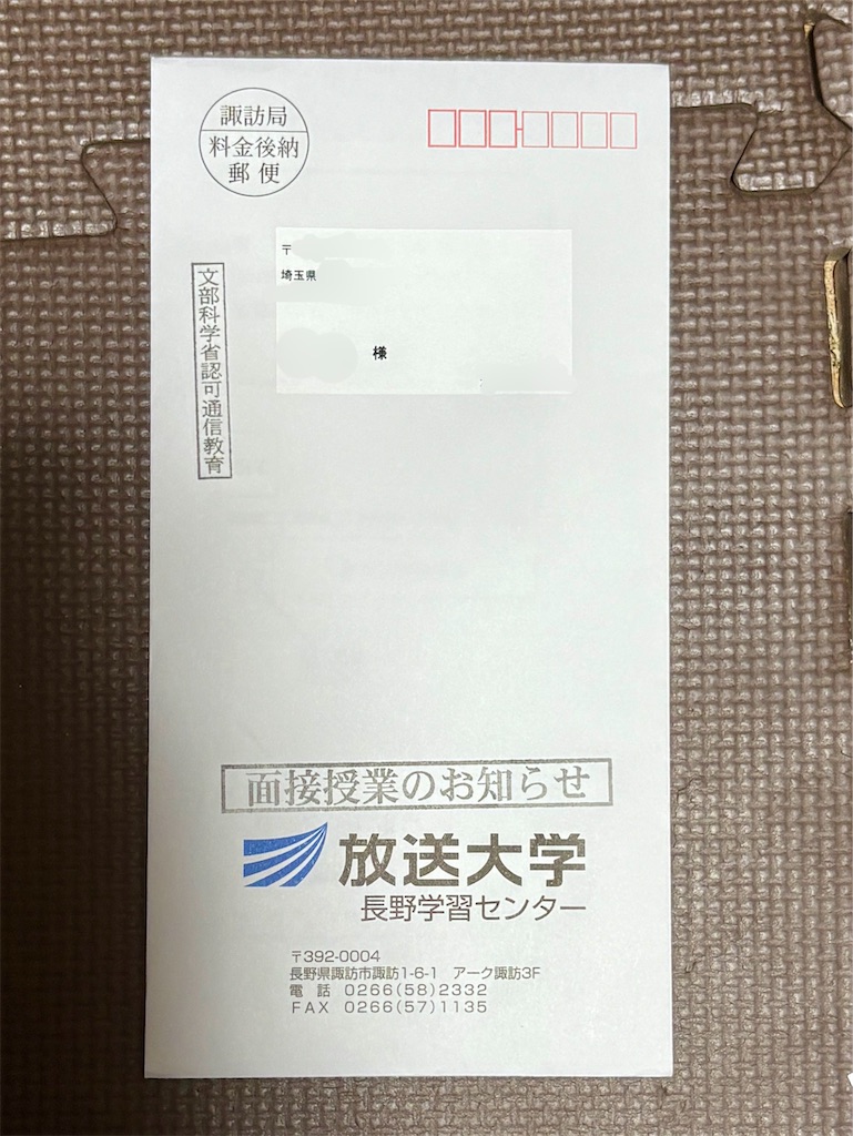 f:id:hide-n64:20250629160609j:image