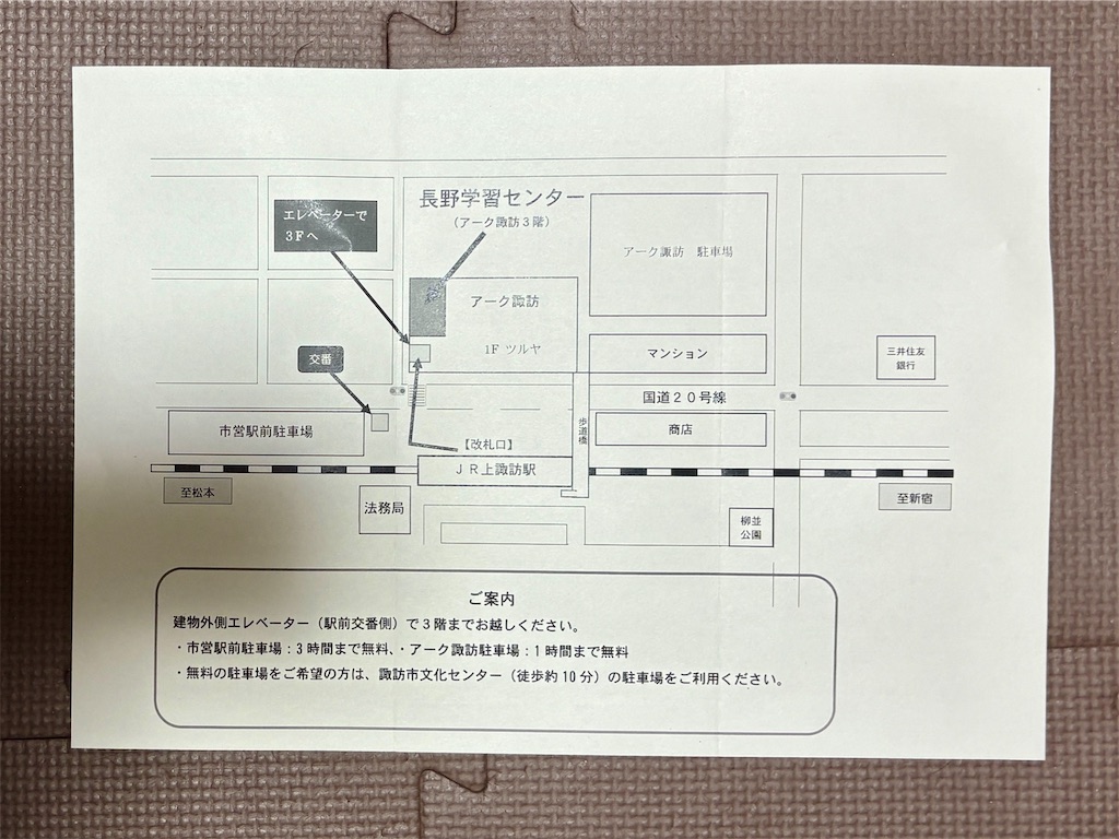 f:id:hide-n64:20250629162827j:image