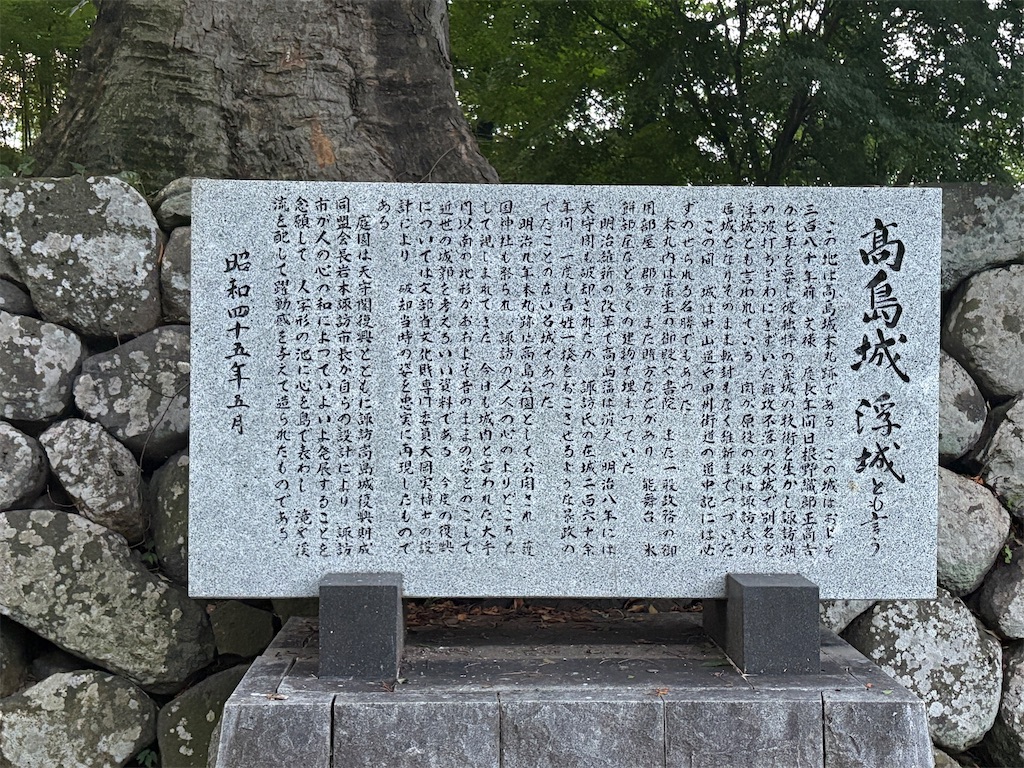 f:id:hide-n64:20250705062425j:image
