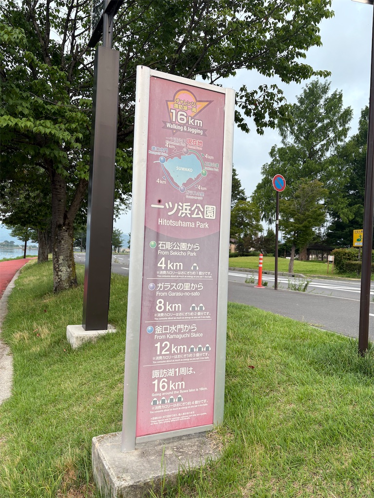 f:id:hide-n64:20250707122323j:image