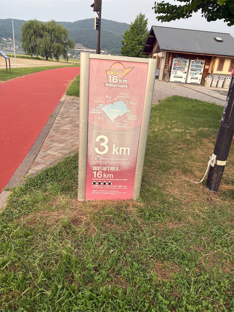 f:id:hide-n64:20250707122336j:image