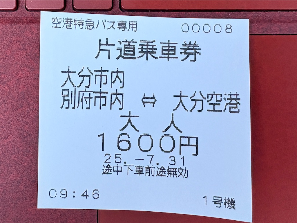 f:id:hide-n64:20250731105933j:image