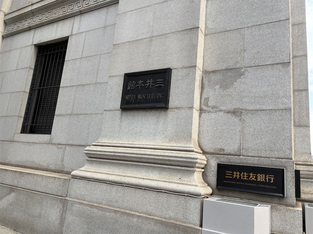 f:id:hide-n64:20250810115550j:image