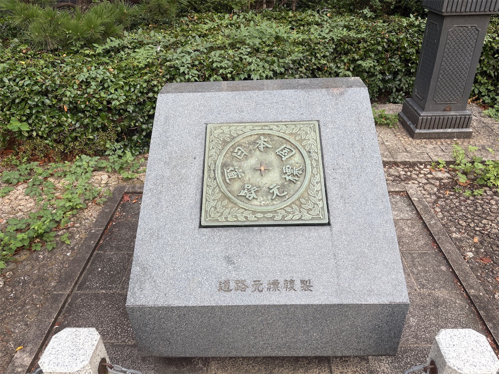 f:id:hide-n64:20250810115601j:image
