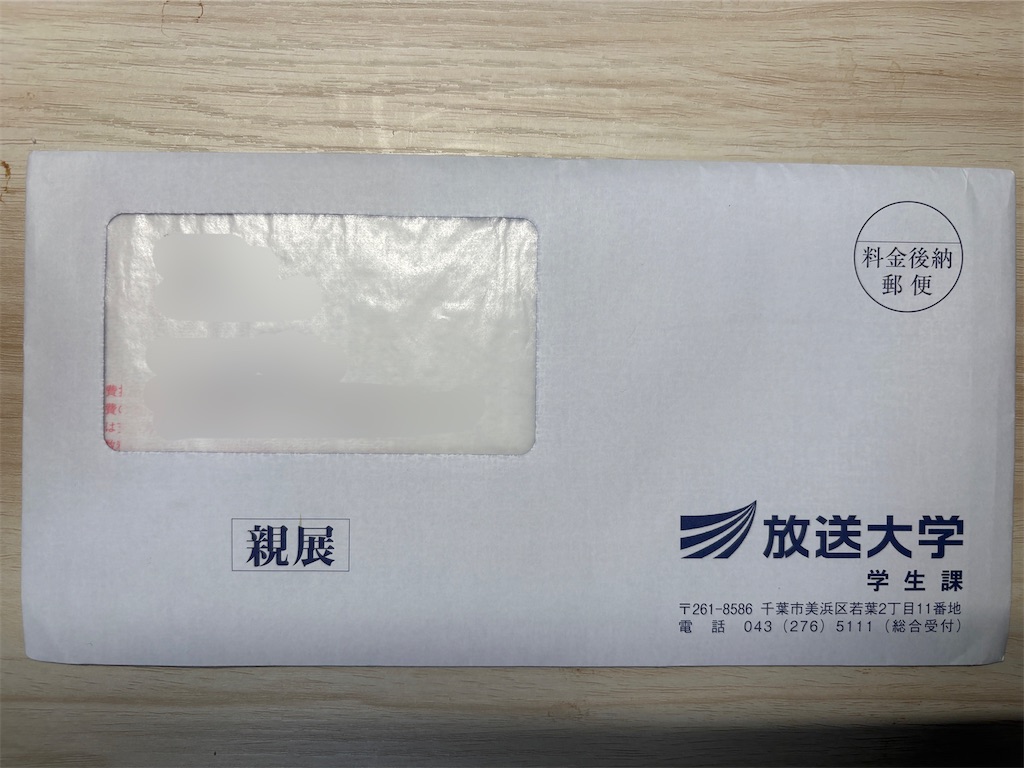 f:id:hide-n64:20250917190712j:image