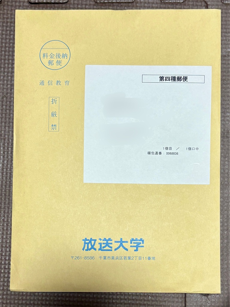 f:id:hide-n64:20251001183042j:image
