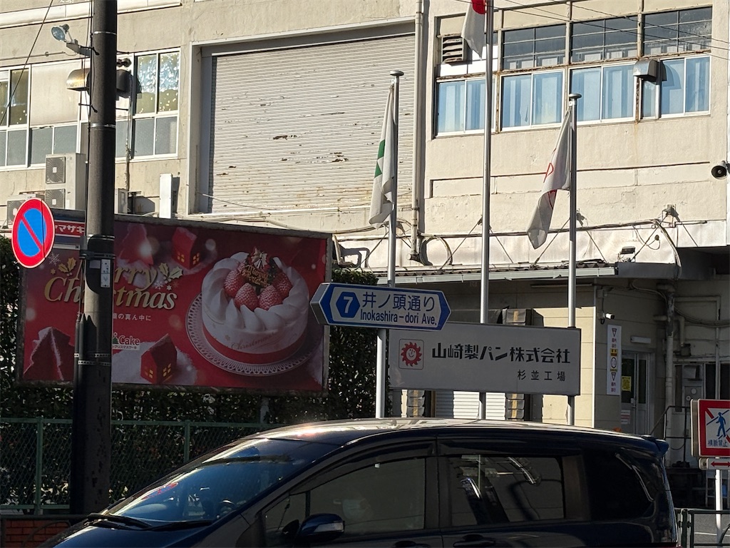 f:id:hide-n64:20251122154556j:image f:id:hide-n64:20251122154556j:image