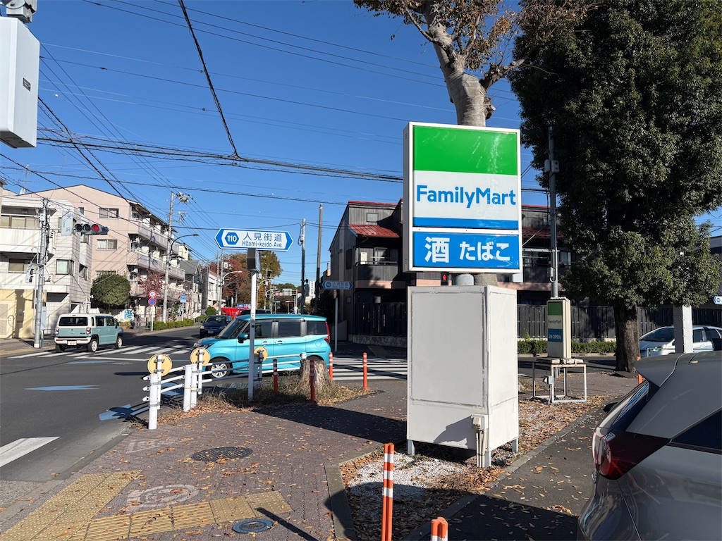 f:id:hide-n64:20251122154611j:image f:id:hide-n64:20251122154611j:image