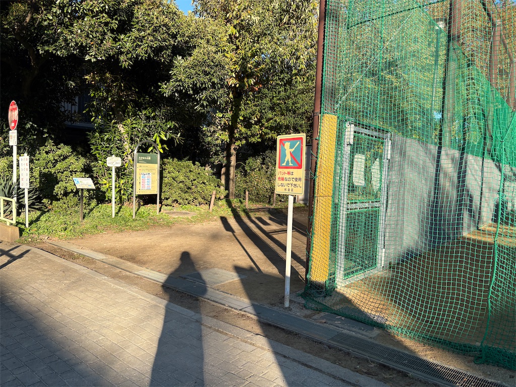 f:id:hide-n64:20251122154630j:image f:id:hide-n64:20251122154630j:image