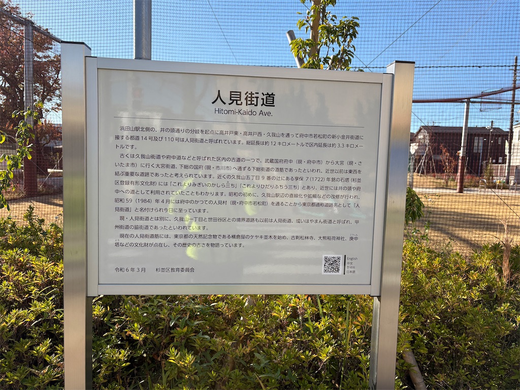 f:id:hide-n64:20251122154648j:image f:id:hide-n64:20251122154648j:image