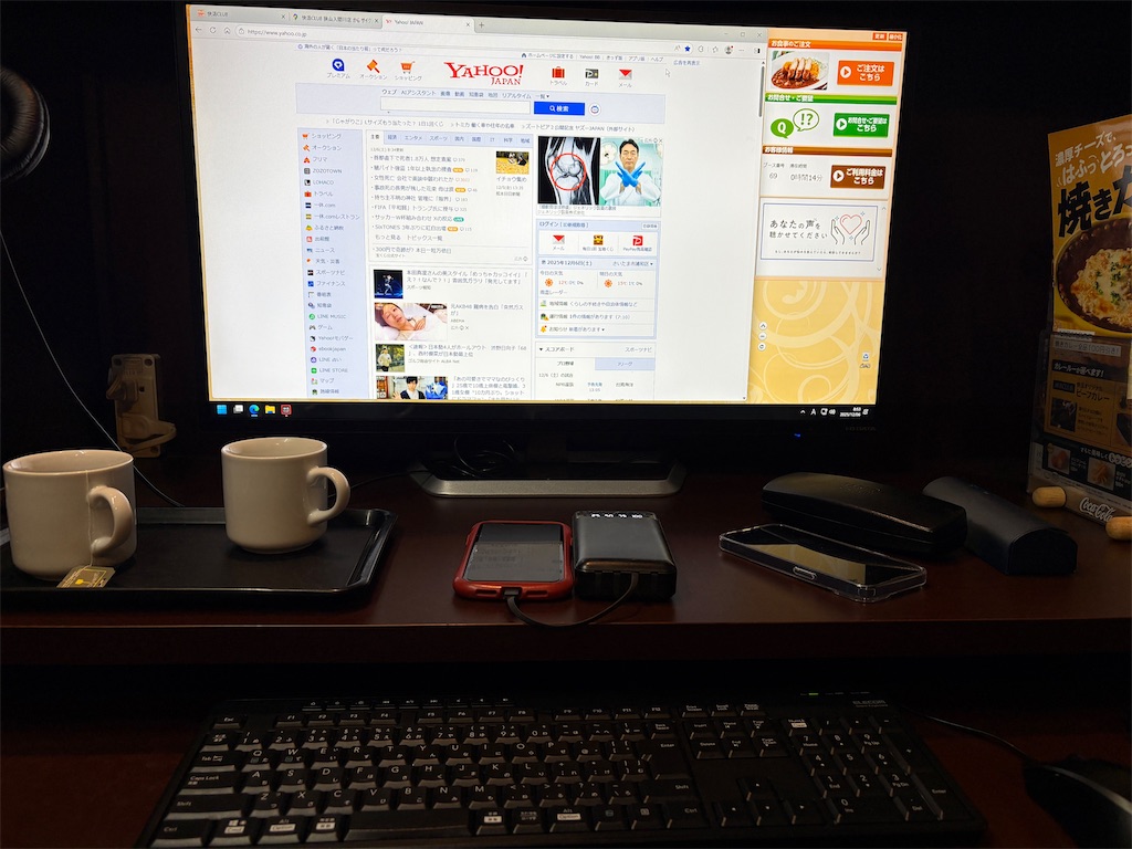 f:id:hide-n64:20251206105705j:image
