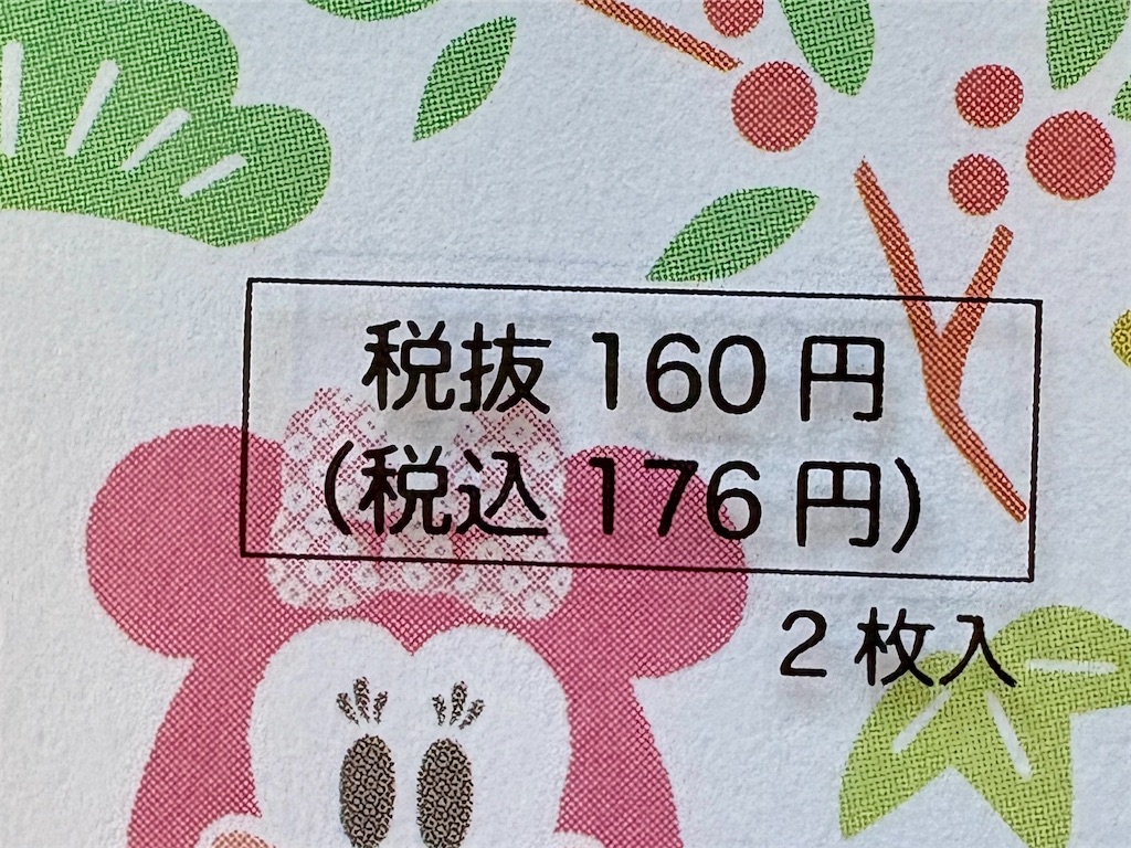 f:id:hide-n64:20251210071320j:image