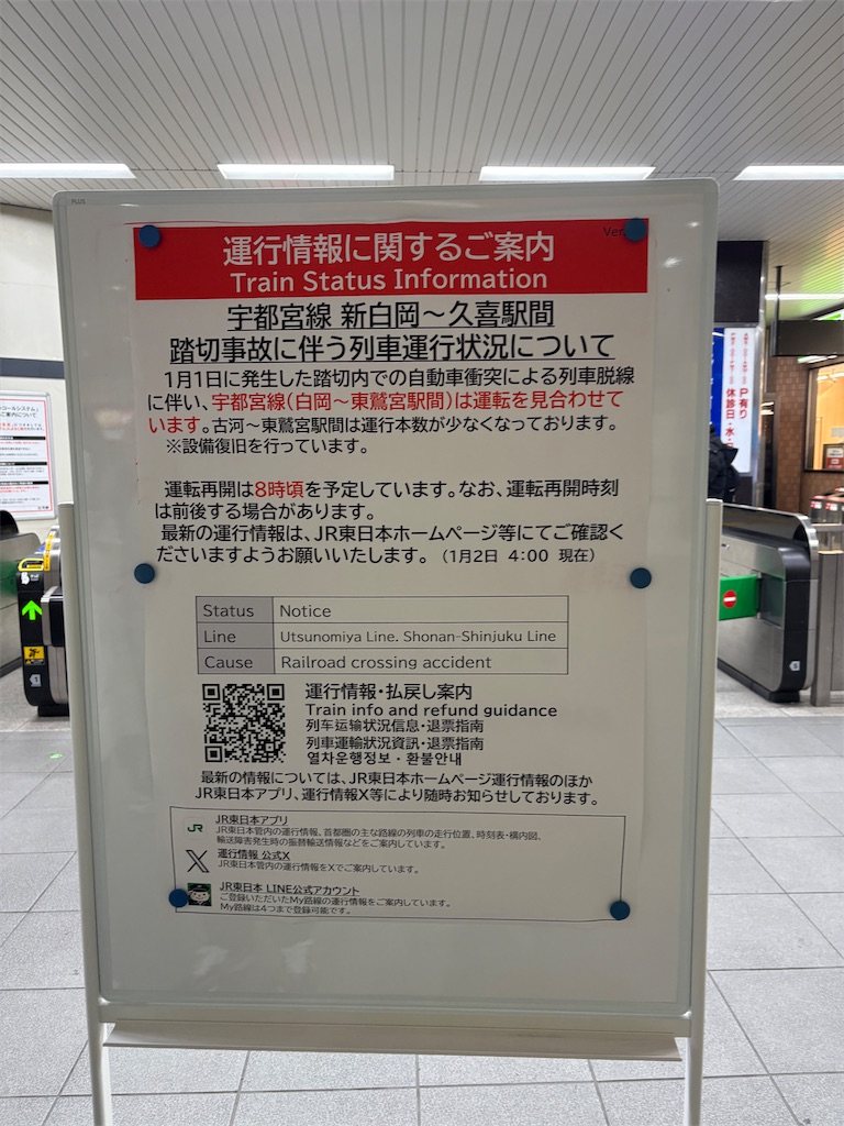 f:id:hide-n64:20260102124721j:image f:id:hide-n64:20260102124721j:image