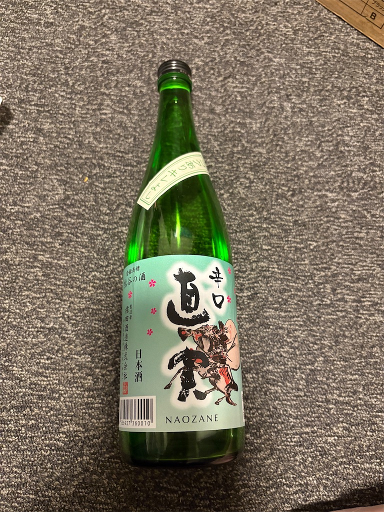 f:id:hide-n64:20260102151137j:image f:id:hide-n64:20260102151137j:image